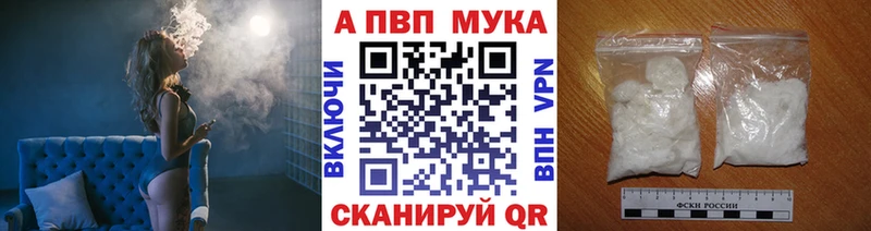 Альфа ПВП крисы CK  Данков 