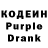 Кодеиновый сироп Lean напиток Lean (лин) Maxim Prysakov