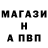 Первитин пудра Exbyte