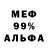 МЕТАДОН белоснежный Denny 4