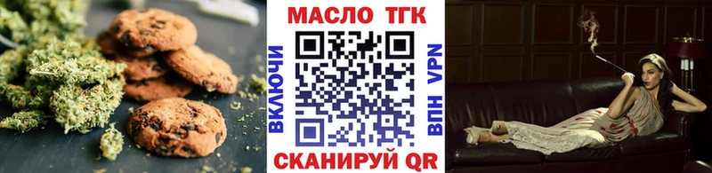 купить наркотик  Данков  Еда ТГК марихуана 