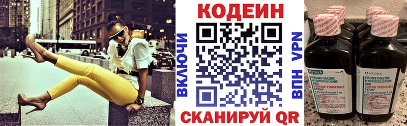 наркота  Данков  Кодеиновый сироп Lean напиток Lean (лин) 