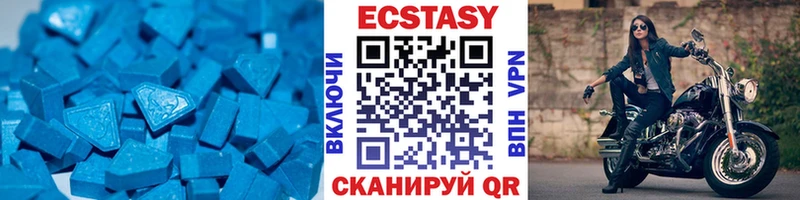 Экстази XTC  дарк нет телеграм  Данков 