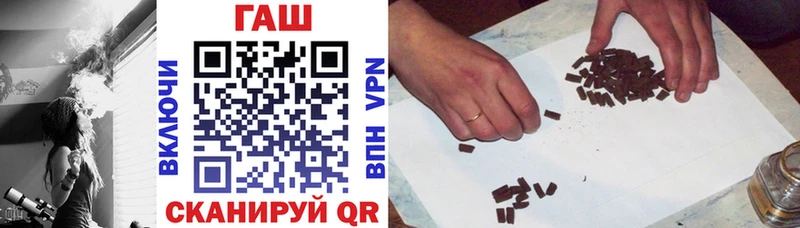 ГАШ VHQ  Данков 