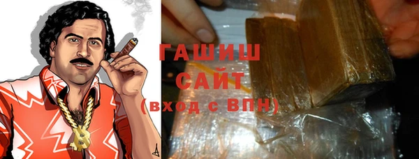 спайс Волоколамск