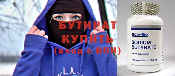 дурь Волосово