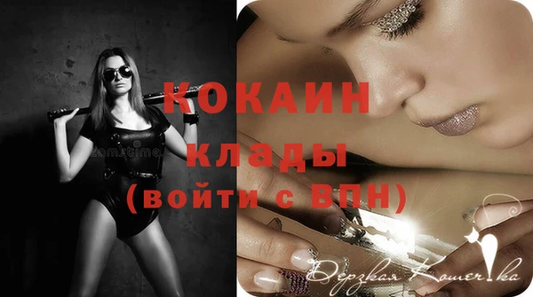 спайс Волоколамск