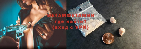 дурь Волосово