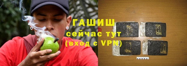 наркотики Володарск