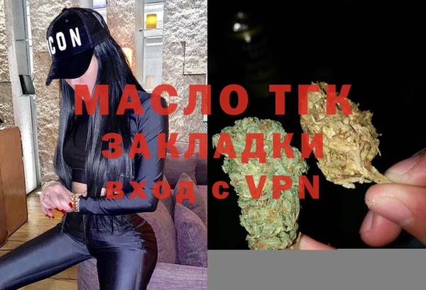 мескалин Горняк