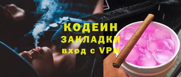 марки lsd Горно-Алтайск