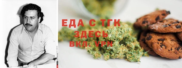 наркотики Володарск