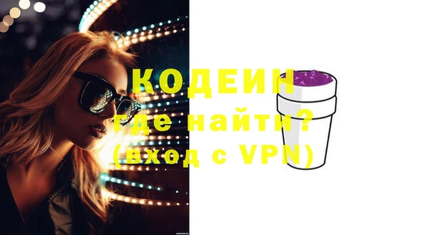дурь Волосово