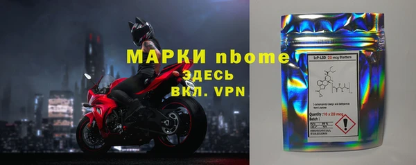 дурь Волосово