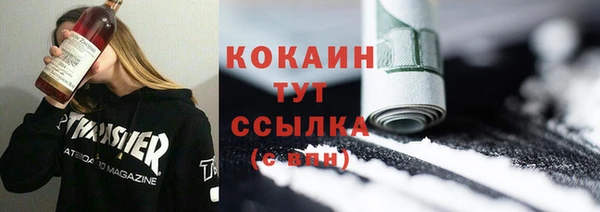 кокаин премиум Вяземский