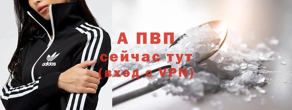 наркотики Володарск