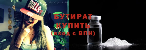 спайс Волоколамск