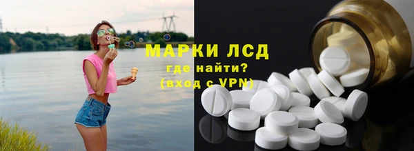 спайс Волоколамск