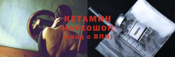 спайс Волоколамск