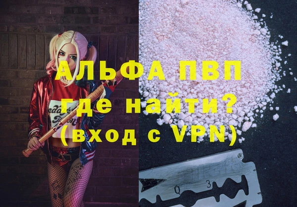 бутират Верхний Тагил