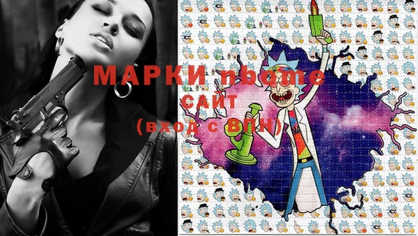 наркотики Володарск