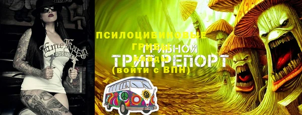 наркотики Володарск