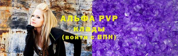 марки lsd Горно-Алтайск