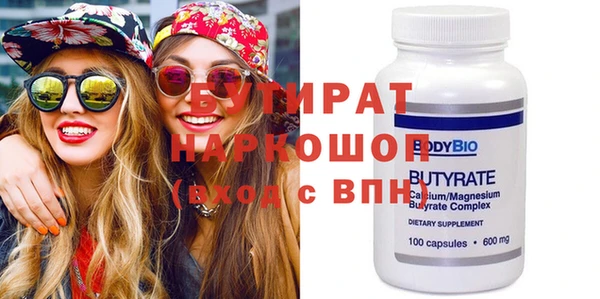 спайс Волоколамск