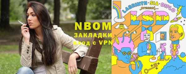 мескалин Горняк
