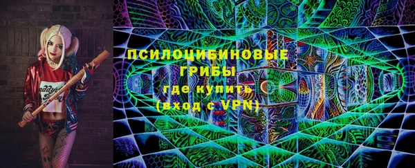 спайс Волоколамск