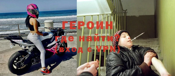 прущий лед Горнозаводск