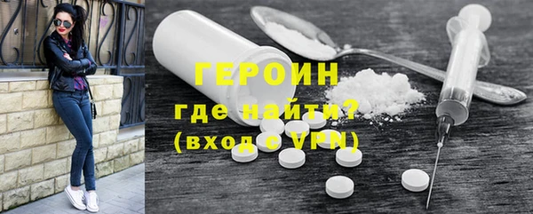 мескалин Горняк