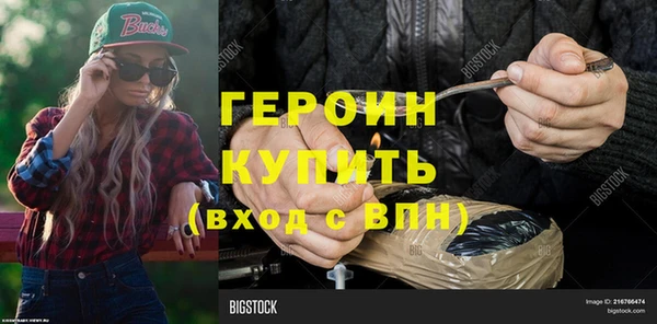 дурь Волосово