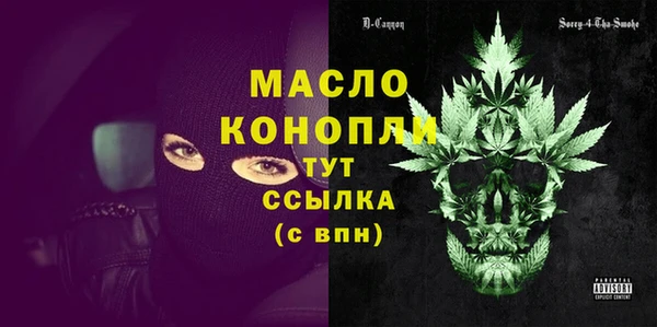 мескалин Горняк