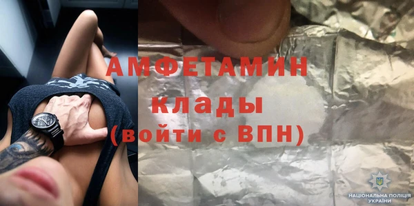 спайс Волоколамск