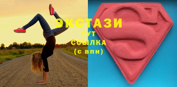 мескалин Горняк
