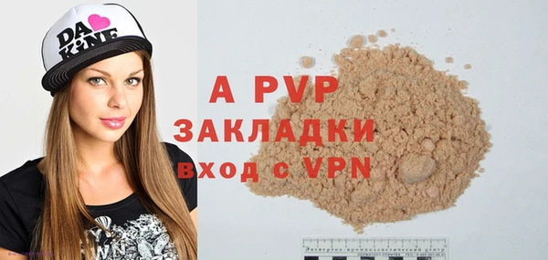 спайс Волоколамск