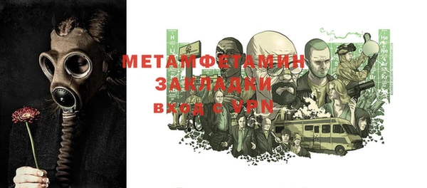 прущий лед Горнозаводск
