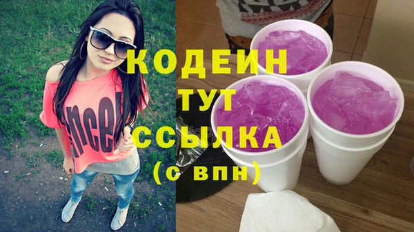 марки lsd Горно-Алтайск