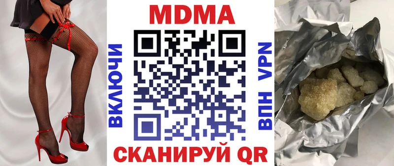МДМА Molly  Данков 
