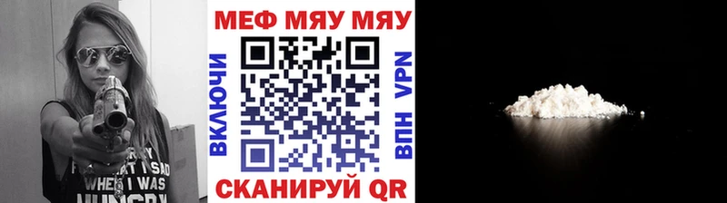 наркота  Данков  Мефедрон кристаллы 