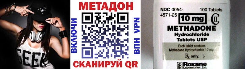 ссылка на мегу   купить наркотик  площадка официальный сайт  МЕТАДОН methadone  Данков 