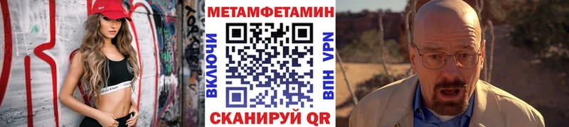 omg ТОР  что такое   Данков  МЕТАМФЕТАМИН витя 