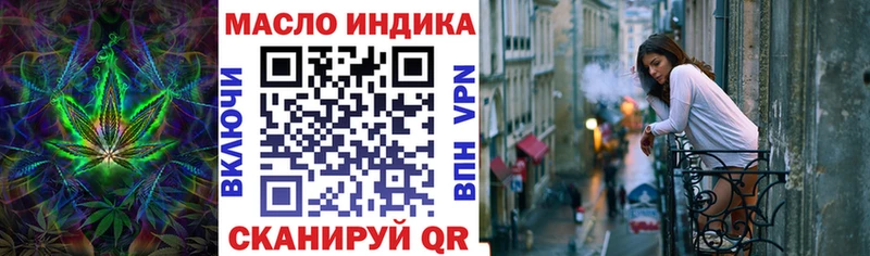 мориарти официальный сайт  кракен сайт  Данков  Дистиллят ТГК жижа 