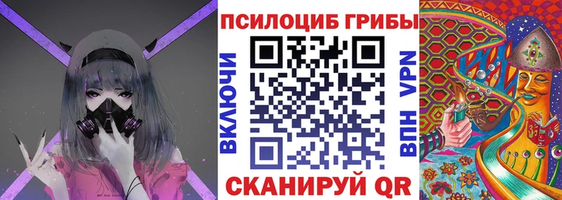 Псилоцибиновые грибы Magic Shrooms Данков